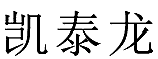 21類廚房潔具