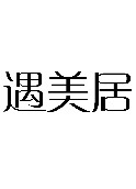 16類(lèi)辦公用品