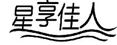 44類(lèi)醫(yī)療園藝