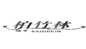 25類(lèi)服裝鞋帽
