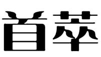 29類(lèi)食品魚(yú)肉