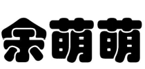 29類(lèi)食品魚(yú)肉