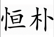 29類(lèi)食品魚(yú)肉