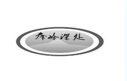 29類(lèi)食品魚(yú)肉
