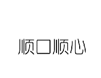 43類(lèi)餐飲住宿