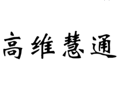 42類網(wǎng)站服務
