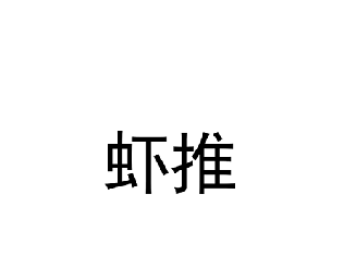 42類網(wǎng)站服務